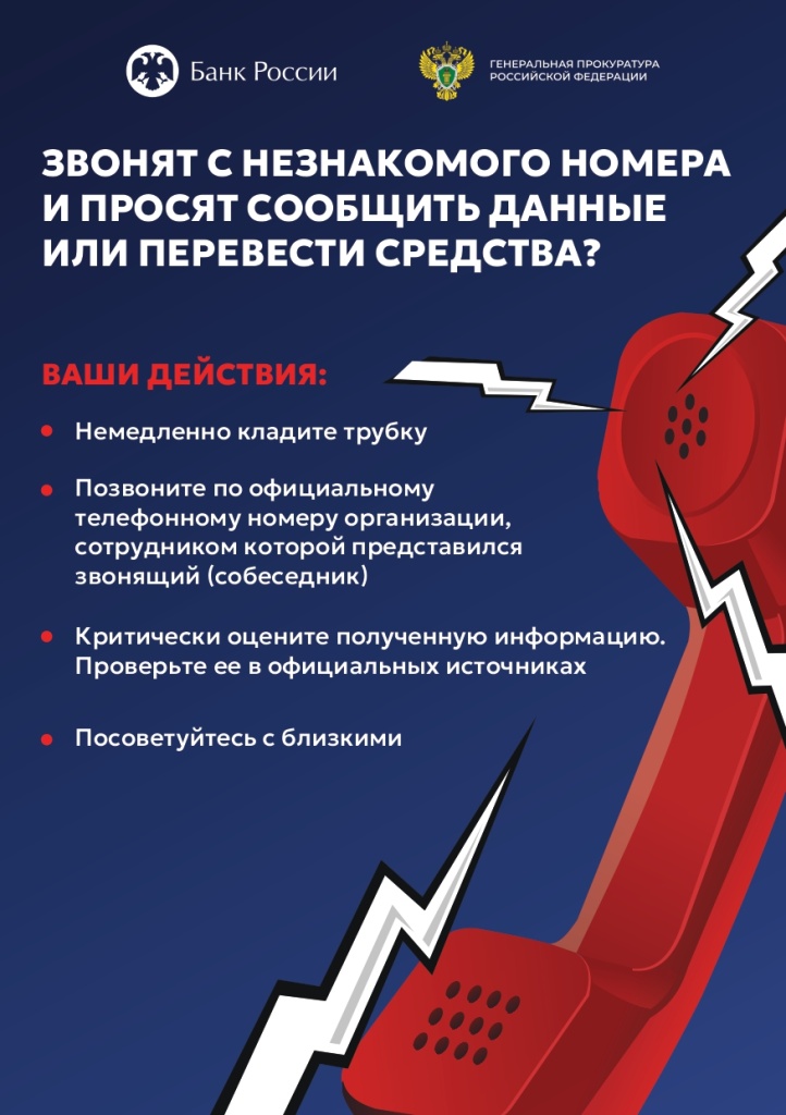 #КладиТрубку #КладиТрубку